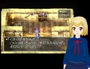 PS版ドラクエ4をプレイ part12