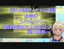 雷返しを物語の終盤に習得し、初見クリアする葉山舞鈴【にじさんじ切り抜き】