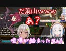 ロアルマルマリン、マイクラのチャットでもわちゃわちゃしてしまう