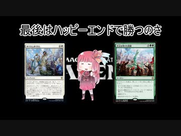 4人でMTGAやりましょ！ その20