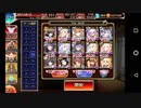 千年戦争アイギス 通天教主 Lv16 ☆4