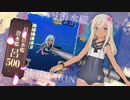 艦これアーケード 2020年1月度着任艦娘紹介動画