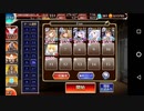 千年戦争アイギス 魔蠅の謀略 ☆4 白以下