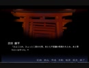 #26【朗読】この先には何があるのか。祭の最果て、その先は...。『Aくんと祭のむこう-あやなす-』