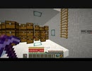 【ゆっくり実況】 さっくりTUSB  Part16【Minecraft】