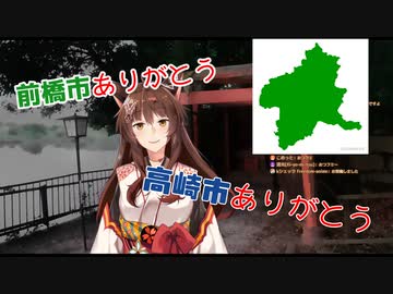 スパチャを付け忘れ群馬の地名でエアスパチャ読みを始めるフミ