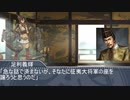 艦これ架空戦記 本土防衛作戦 【革新PK】 その44