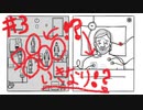 だんだんとおかしくなっていく精神病棟の一日#3【THE WHITE DOOR】