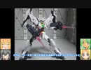 HG ジュピターヴガンダム ゆっくりプラモ動画
