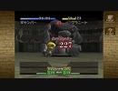 【ゆっくり実況チルノ編】始まりの円盤石物語、モンスターファーム【part2】