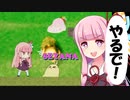 【UE4】さんすうの苦手な茜ちゃんのゼロから始めるゲーム制作地獄2か月目・自作紹介【VOICEROID】