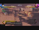 【ドラゴンボールゼノバース2】巧みな連携をしてくるコンビとの戦い...【ゲーム】