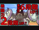 【ポケモン剣盾】セキタンザン+コソクムシのコンビがまじでやばい【ダブルバトル】