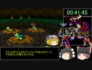（ゆっくり実況）バンジョーとカズーイの大冒険　 100％RTA　02:42:34　Part2 後半