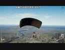 【OPR】布団ちゃんのPUBG part869【2018/02/02】