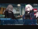 勇者が往く！　ちょっと寄り道亜種特異点【新宿】　part8