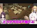 【悲報】郡道美玲、遅刻してしまった罪により悪ガキ二人に不倫している事実を晒されボコボコにされる