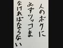 【実況】タブーコード×マリオパーティ part3