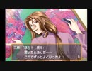 三原君の可愛いところ見つけた。#18【ときめきメモリアルGS】