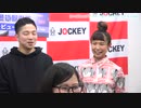 ローズヒップファニーファニーのジョッキー(仮) #10