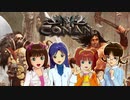 【ボードゲーム】コナン・ボードゲーム ゲームセッティング
