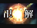 【新三國無双斬】実況 関羽３凸！折返しまできたぜ！徐庶は幸せになりたい（仮）その１７０