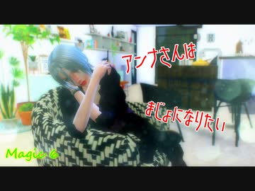 [Sims4]アンナさんはまじょになりたい 　Magic６[ゆっくり実況]