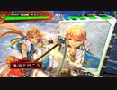 Re:朱治1枚(中略)三国志大戦 第12戦「閉店、そして」