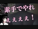 委員長がキレた理由（わけ）【月ノ美兎/にじさんじ】