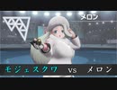 【実況】2人で一緒に「ポケモン剣盾」の旅　Part19