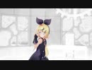 【MMD】砂の惑星ーSour式鏡音リンー