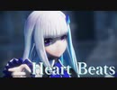 【にじさんじMMD】リゼ・ヘルエスタさんの『heart beats』