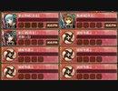 雨乞う秘匿の丹心 破 難【城プロRE ☆2改以下編成】