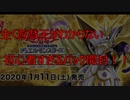 【遊戯王】10数年ぶりにパックあけてみた【開封動画】