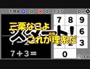 【Getting Over It】新人VTuber三栗なこの記録に挑みながら山登り【徳用折紙】