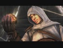 ASSASSIN'S CREED REVELATIONS 字幕プレイ Part11
