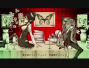 【UTAUカバー】レッド・パージ！！！【百合音やなぎ&泡沫紬】
