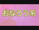 『異種族レビュアーズ』に対する反応集