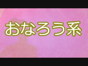 『異種族レビュアーズ』に対する反応集