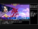 【EXVS2】垂れ流しZガンダム part9 【シャッフル】