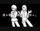 【人/力コラボ】遥/カ/業/ニ/、/過/去/カ/未/来/ニ/。【g/r、z/m】