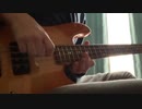【ベース】スピッツ /夢じゃない【弾いてみた】