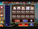 千年戦争アイギス 英傑の塔 第19階層 112000pt