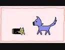 【動く4コマまんが】『黄色い猫と青い犬』　⑩　おもわく　オリジナル音楽とラクガキ
