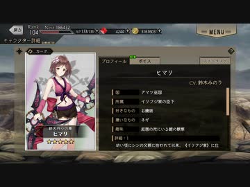 【プレカトゥスの天秤】ヒマリ【プレテン】