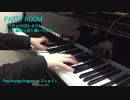 【チョロQ3】PARTY ROOM - トリオ編成っぽく弾いてみた【アレンジ】