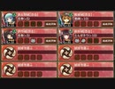 雨乞う秘匿の丹心 急 難【城プロRE ☆3改以下イベユニ】