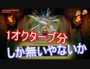 【ゼルダの伝説夢をみる島】やりたくてやっちゃった part14