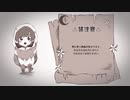 【天月-あまつき-さん】Loveletter dear Moon【10周年】