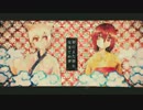《初投稿》夢のまた夢　歌ってみた　黒紫雪（くろしき）